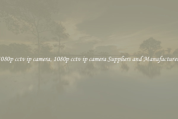 1080p cctv ip camera, 1080p cctv ip camera Suppliers and Manufacturers